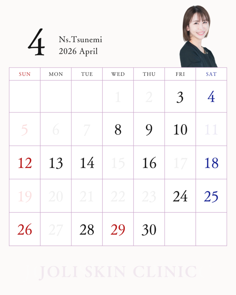 常深代表|4月スケジュール