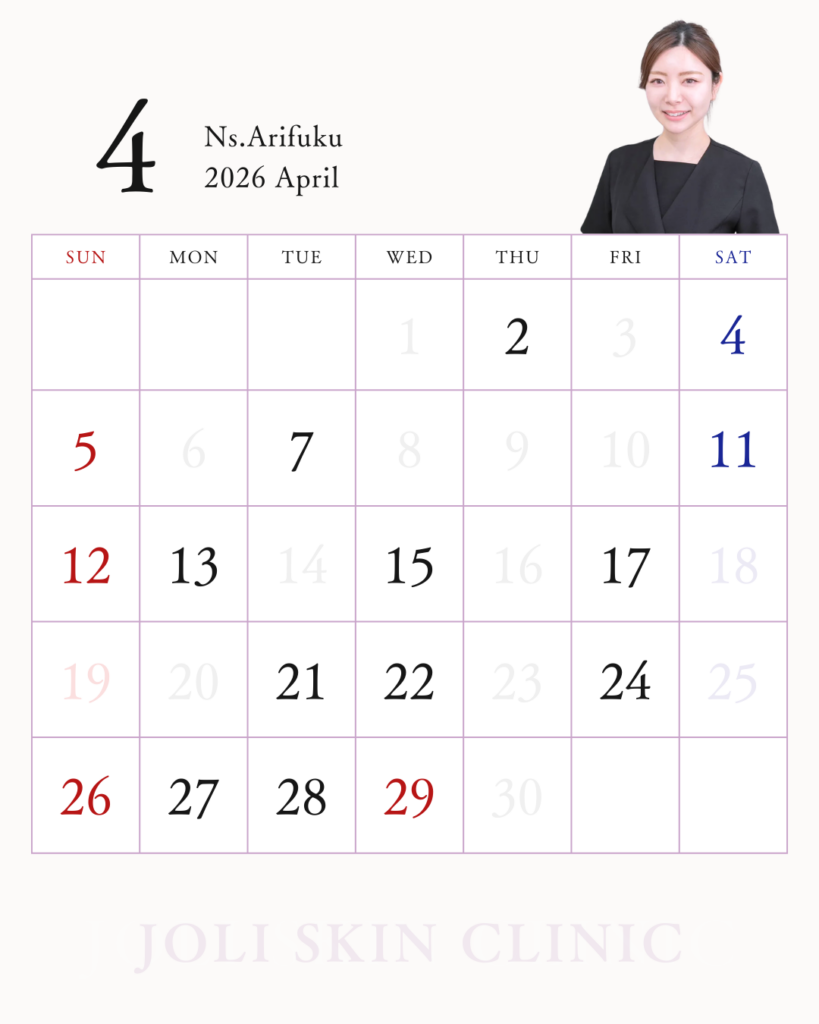 有福ナース｜４月スケジュール